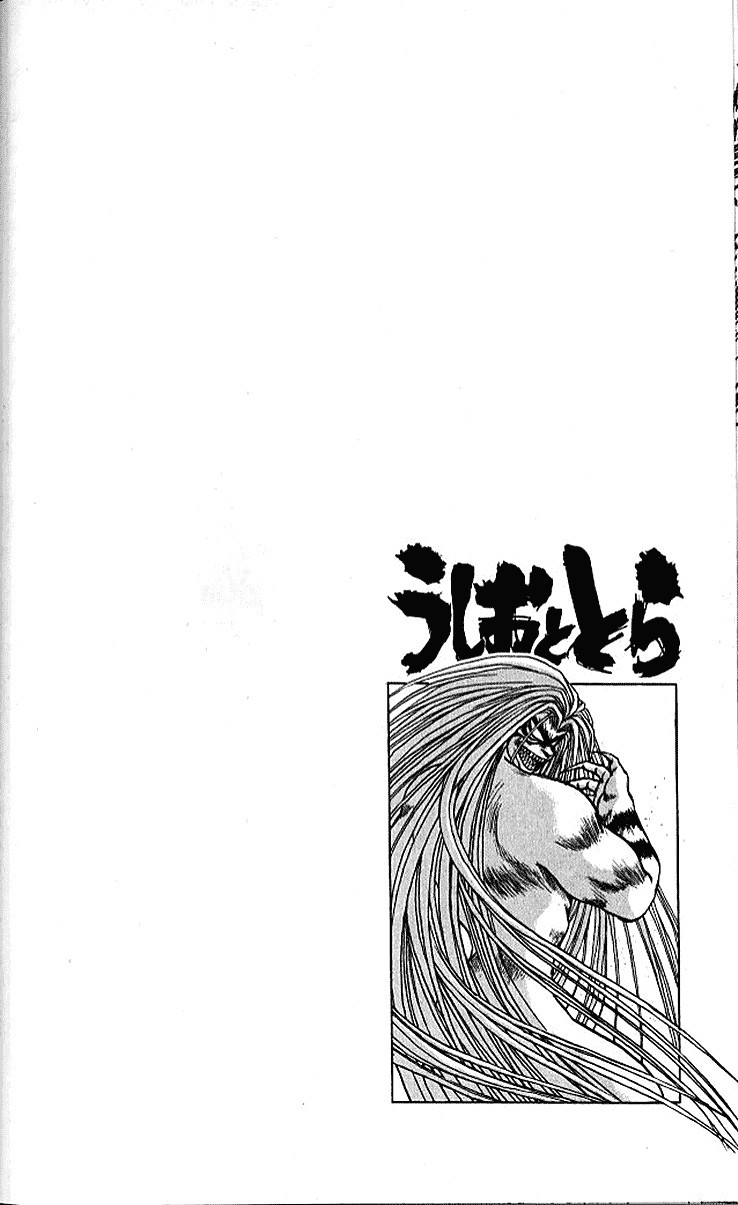 Ushio and Tora Chapter 298 20